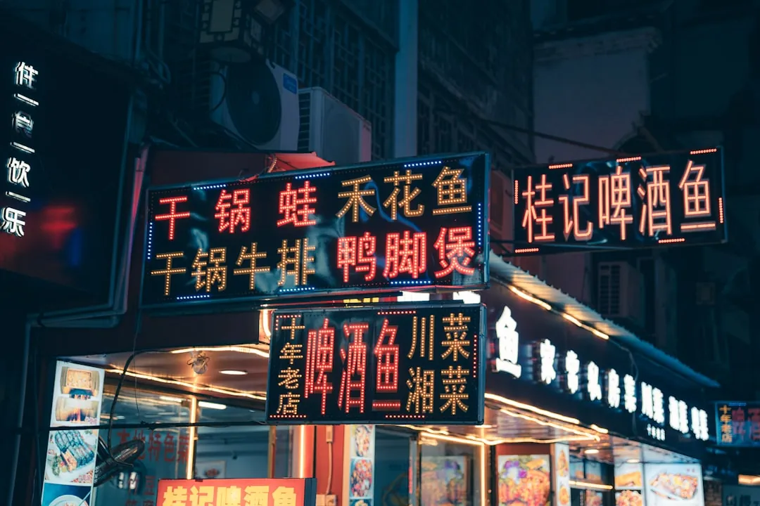 校园门禁系统与电子班牌融合方案：提升四川学校智慧管理效率